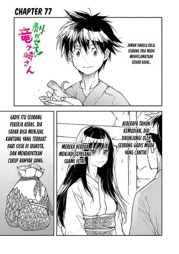 image-komik-mukasete-ryugasaki-san-chapter-77-0/4