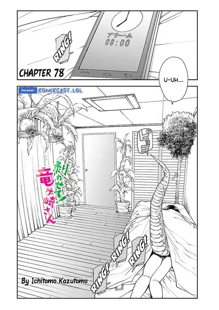 image-komik-mukasete-ryugasaki-san-chapter-78-0/6