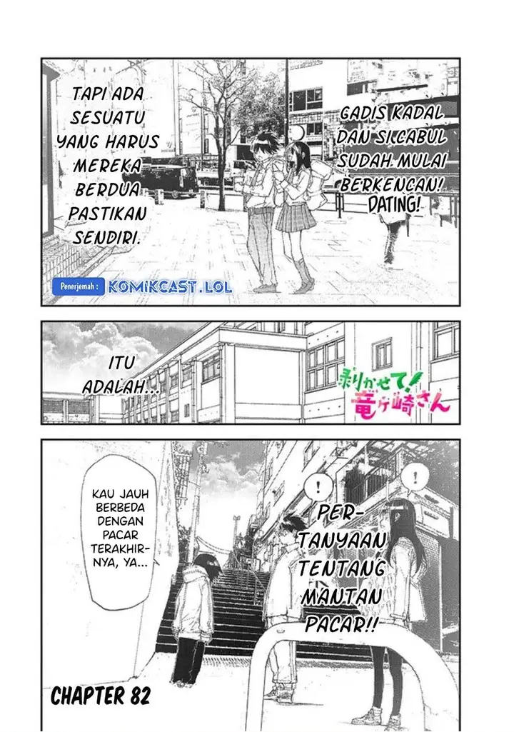 image-komik-mukasete-ryugasaki-san-chapter-82-0/7