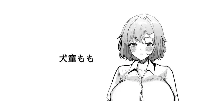 image-komik-mukuchi-de-ecchi-na-kanojo-chapter-01-75/87