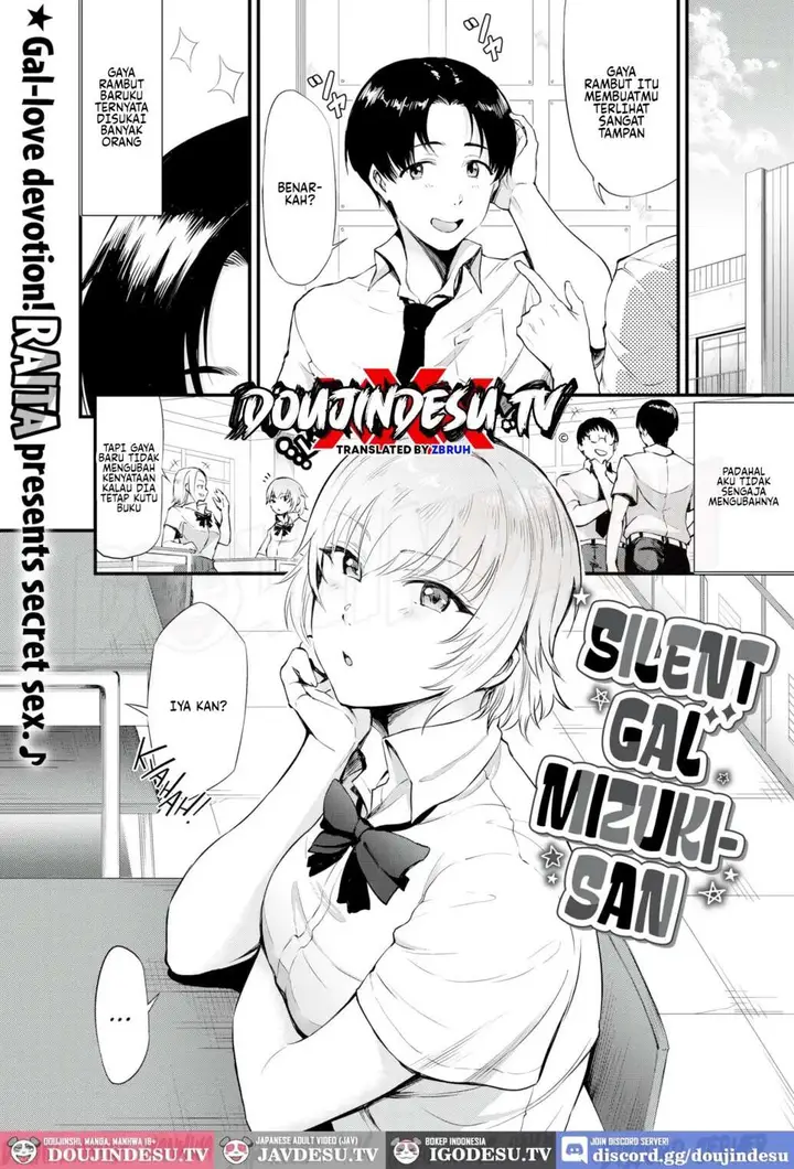 image-komik-mukuchi-gyaru-mizuki-san-chapter-01-1/23