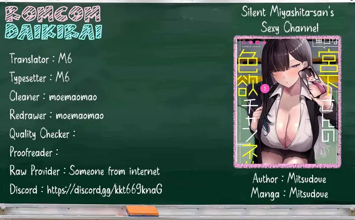 image-komik-mukuchina-miyashita-san-no-shikiyoku-channel-chapter-4-0/25