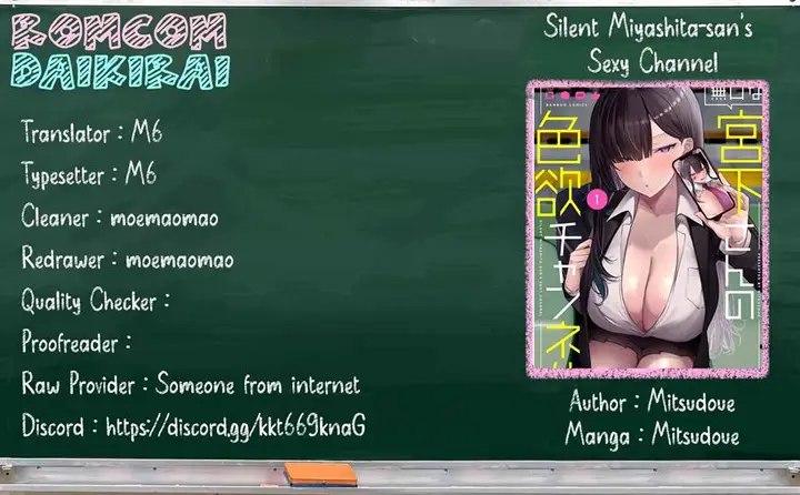 image-komik-mukuchina-miyashita-san-no-shikiyoku-channel-chapter-5-0/30