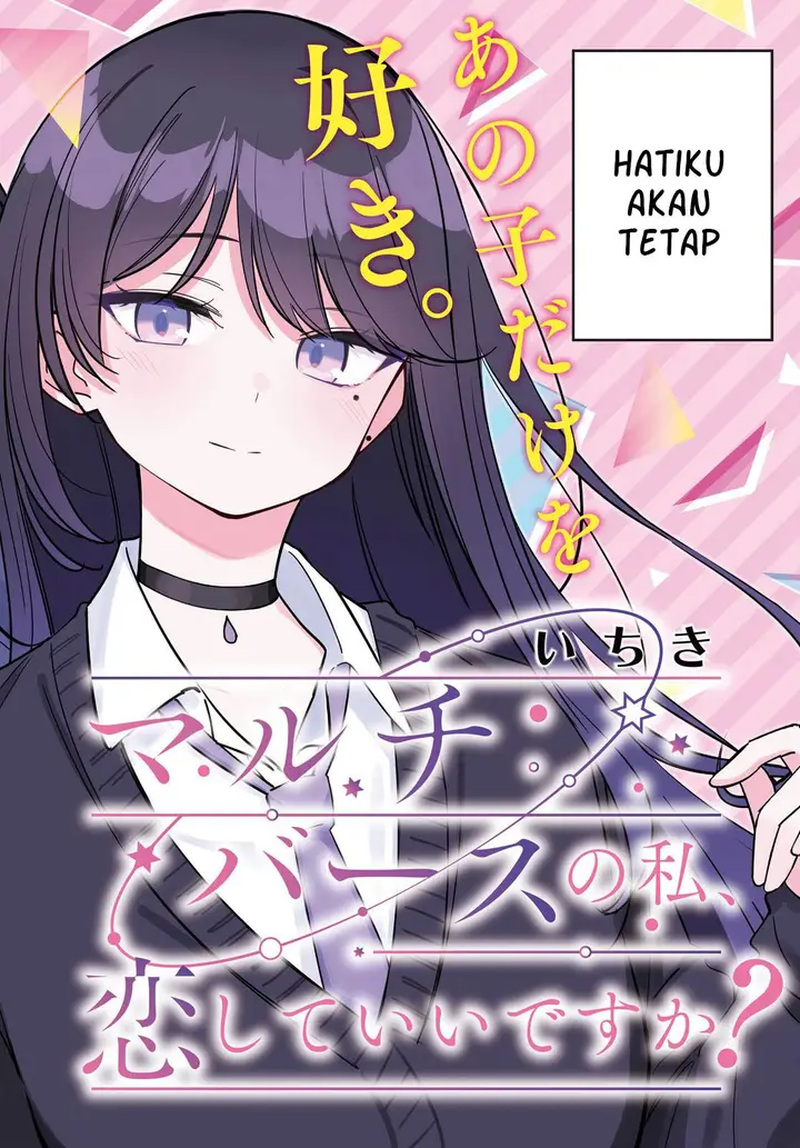 image-komik-multiverse-no-watashi-koishite-ii-desu-ka-chapter-1-1/61