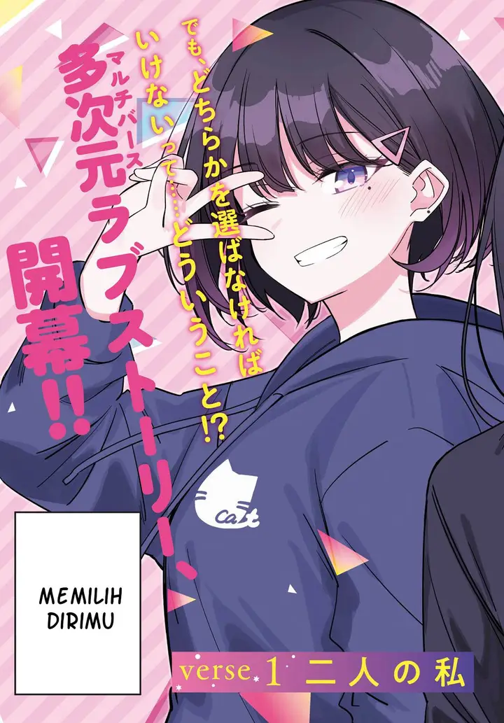 image-komik-multiverse-no-watashi-koishite-ii-desu-ka-chapter-1-2/61