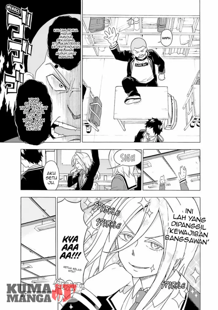 image-komik-munou-na-nana-chapter-1-26/84