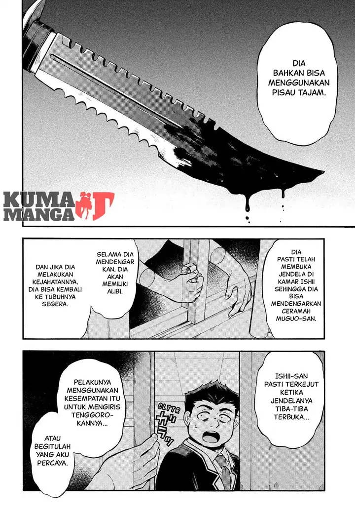 image-komik-munou-na-nana-chapter-27-41/47