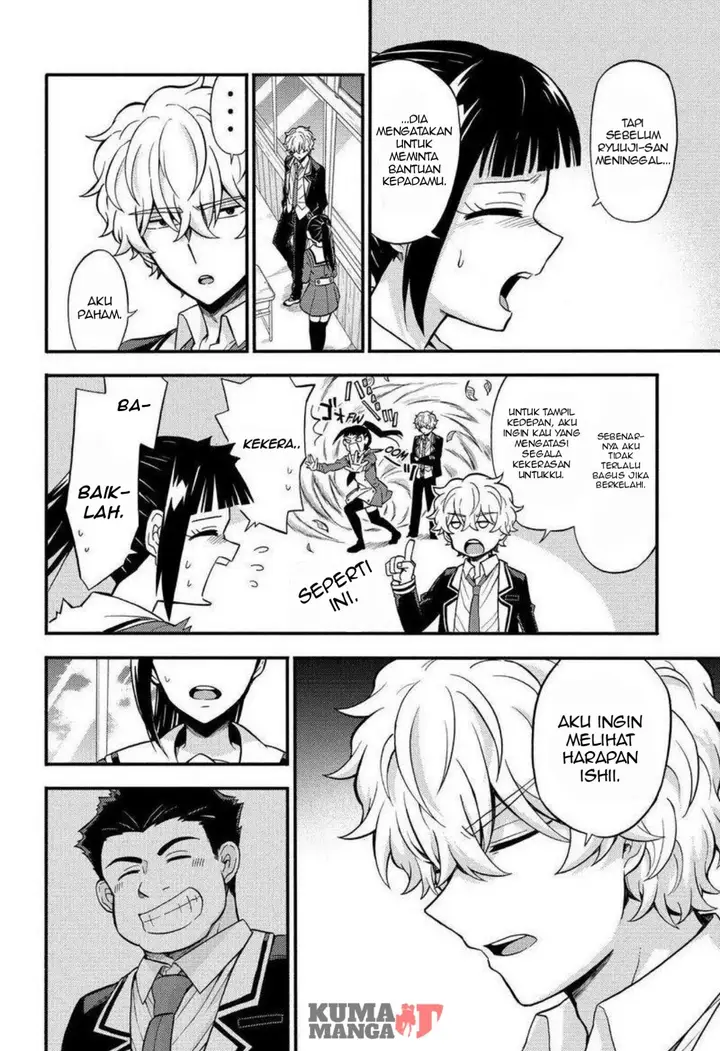 image-komik-munou-na-nana-chapter-32-14/39