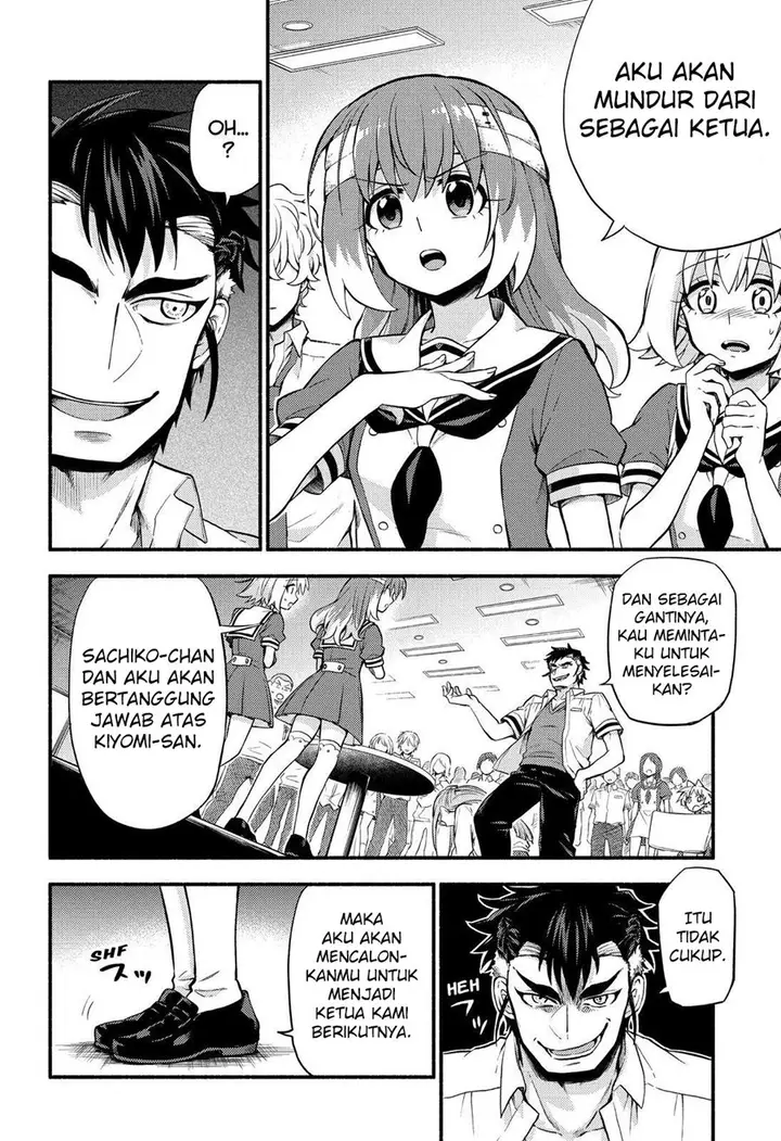 image-komik-munou-na-nana-chapter-55-14/29