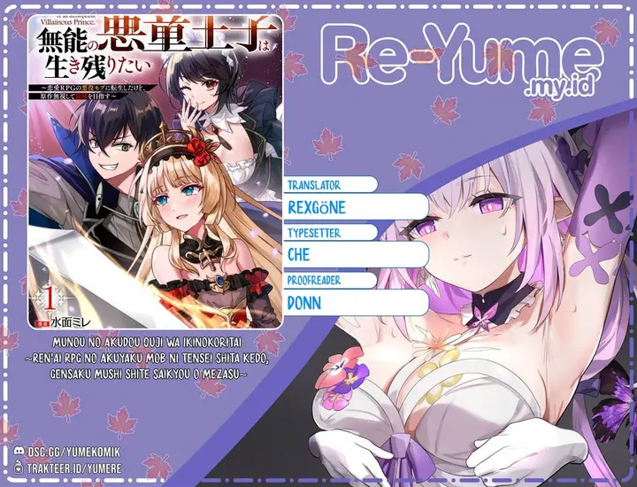 image-komik-munou-no-akudou-ouji-wa-ikinokoritai-renai-rpg-no-akuyaku-mob-ni-tensei-shita-kedo-gensaku-mushi-shite-saikyou-o-mezasu-chapter-1-0/33