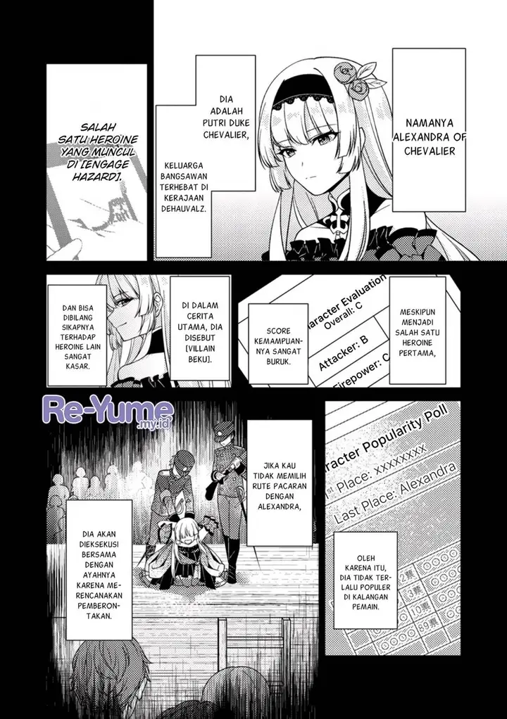 image-komik-munou-no-akudou-ouji-wa-ikinokoritai-renai-rpg-no-akuyaku-mob-ni-tensei-shita-kedo-gensaku-mushi-shite-saikyou-o-mezasu-chapter-1-12/33