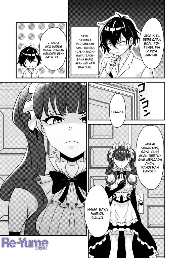 image-komik-munou-no-akudou-ouji-wa-ikinokoritai-renai-rpg-no-akuyaku-mob-ni-tensei-shita-kedo-gensaku-mushi-shite-saikyou-o-mezasu-chapter-1-30/33
