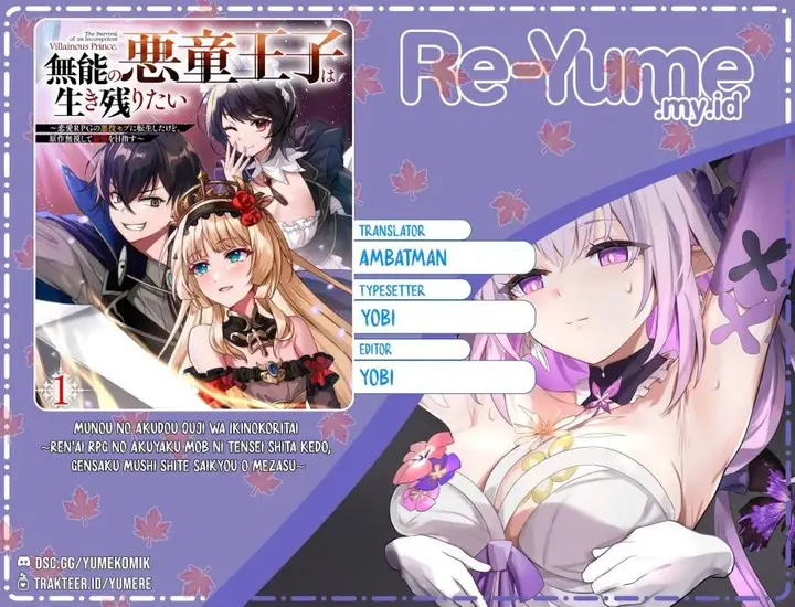 image-komik-munou-no-akudou-ouji-wa-ikinokoritai-renai-rpg-no-akuyaku-mob-ni-tensei-shita-kedo-gensaku-mushi-shite-saikyou-o-mezasu-chapter-3-0/33