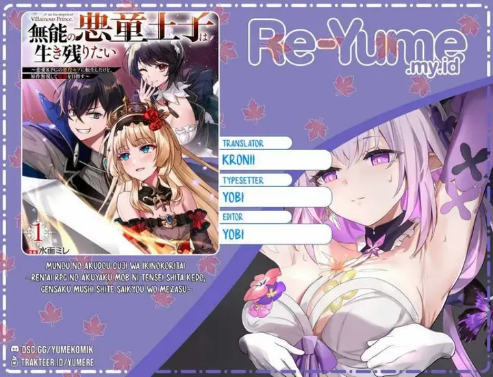 image-komik-munou-no-akudou-ouji-wa-ikinokoritai-renai-rpg-no-akuyaku-mob-ni-tensei-shita-kedo-gensaku-mushi-shite-saikyou-o-mezasu-chapter-4-0/29