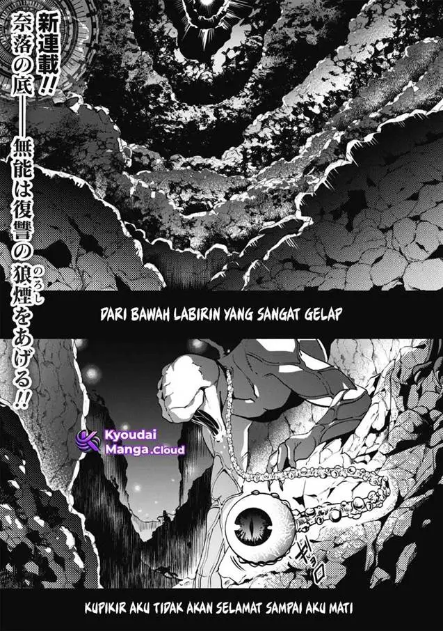 image-komik-munou-wa-fuyou-to-iware-tokei-tsukai-no-boku-wa-shokunin-guild-kara-oidasareru-mo-chapter-1.1-2/24