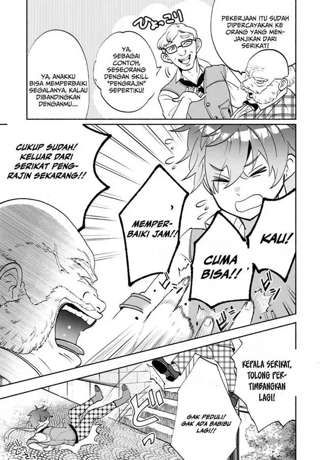 image-komik-munou-wa-fuyou-to-iware-tokei-tsukai-no-boku-wa-shokunin-guild-kara-oidasareru-mo-chapter-1.1-11/24