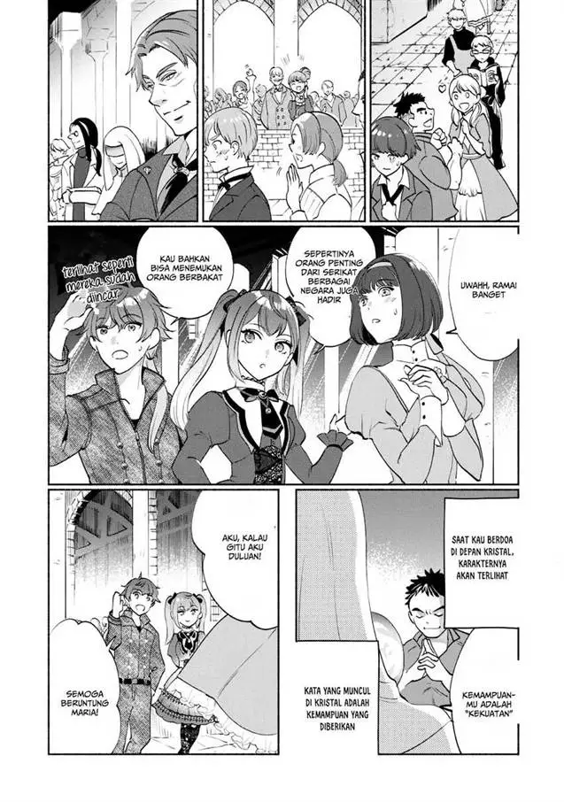 image-komik-munou-wa-fuyou-to-iware-tokei-tsukai-no-boku-wa-shokunin-guild-kara-oidasareru-mo-chapter-1.1-17/24