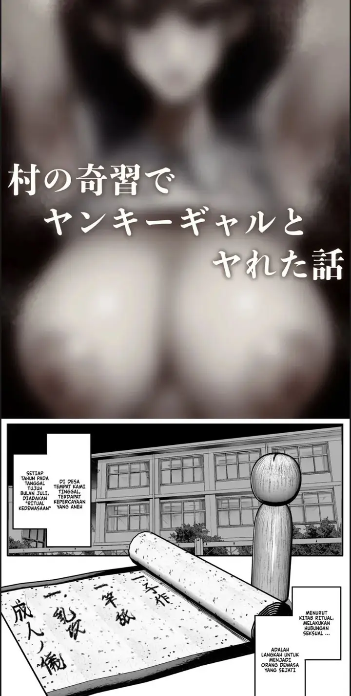 image-komik-mura-no-kishuu-de-yanki-to-yareta-chapter-01-end-3/36