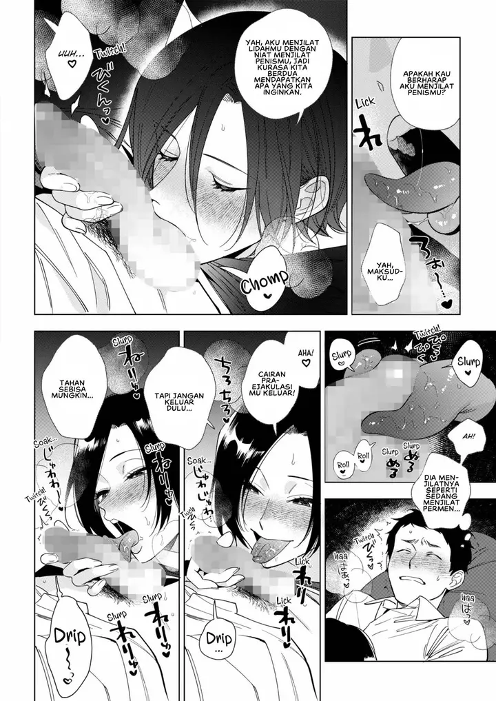 image-komik-muramata-san-no-aijou-chapter-02-15/30