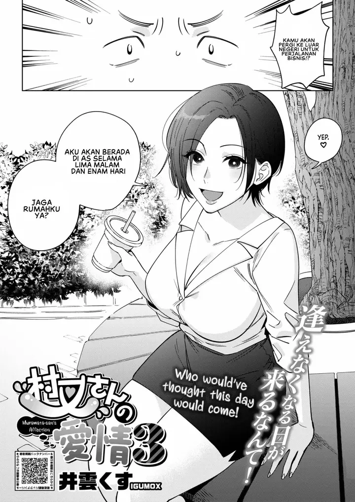 image-komik-muramata-san-no-aijou-chapter-03-0/34