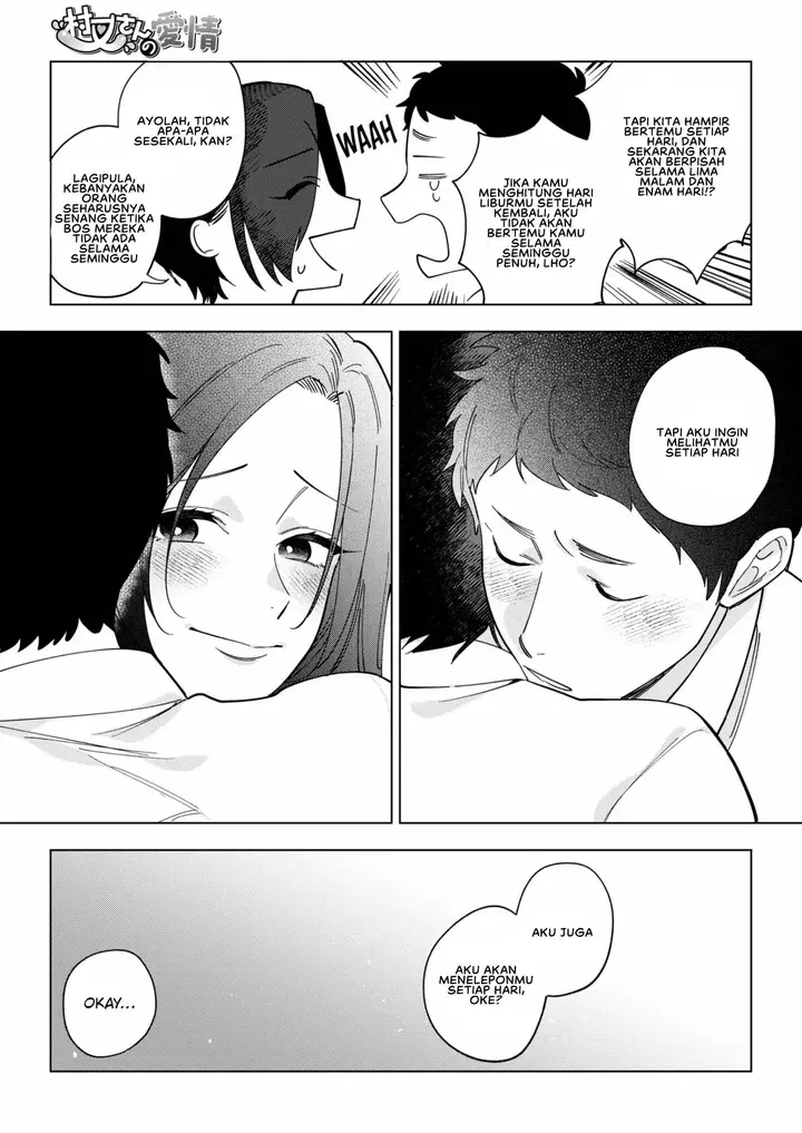 image-komik-muramata-san-no-aijou-chapter-03-2/34