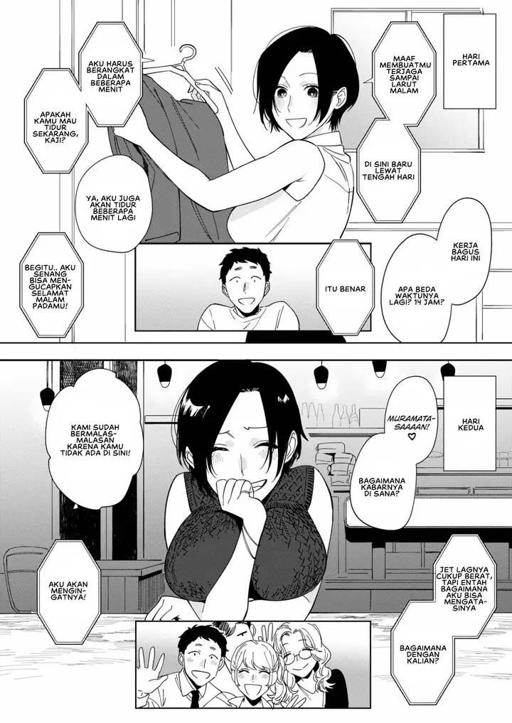image-komik-muramata-san-no-aijou-chapter-03-5/34