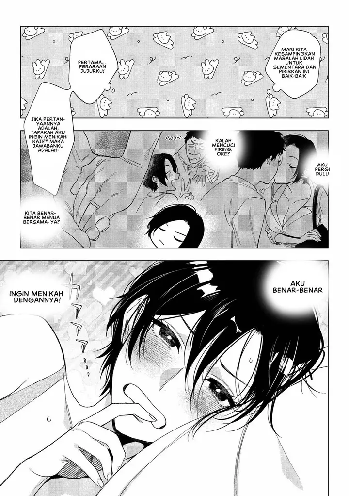 image-komik-muramata-san-no-aijou-chapter-04-3/33