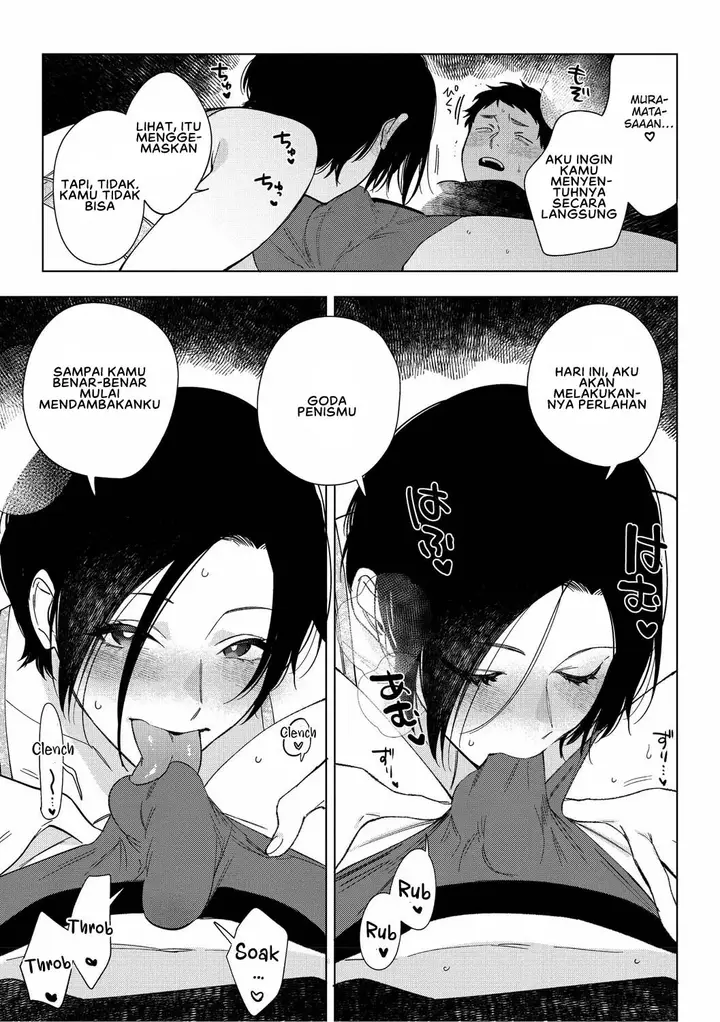 image-komik-muramata-san-no-aijou-chapter-04-9/33