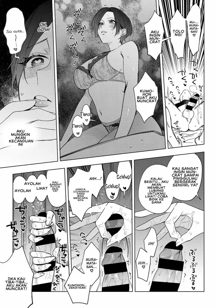 image-komik-muramata-san-no-aijou-chapter-04-13/33