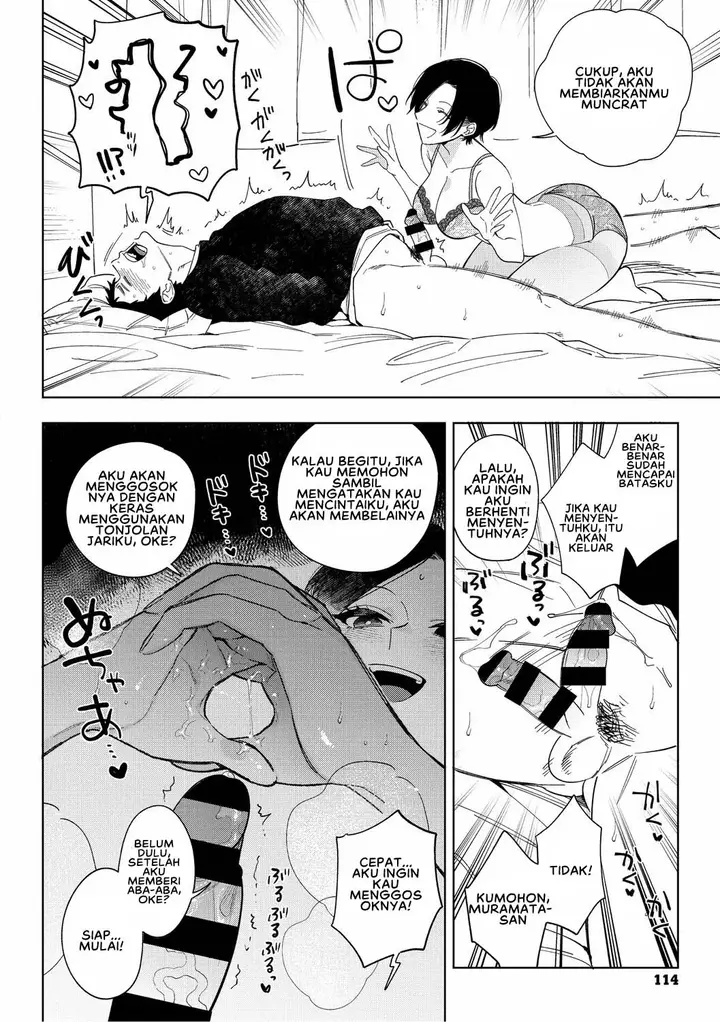 image-komik-muramata-san-no-aijou-chapter-04-14/33