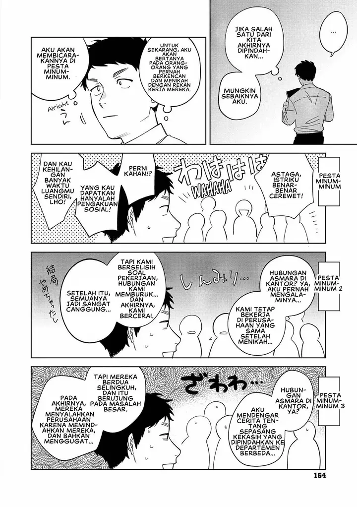 image-komik-muramata-san-no-aijou-chapter-05-31/36