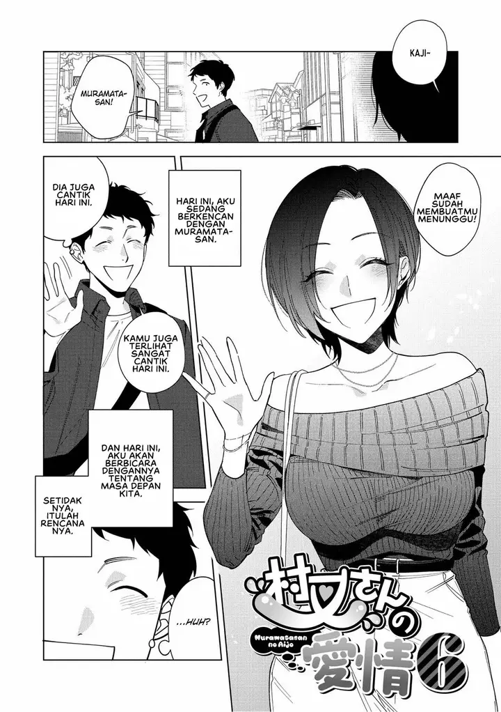 image-komik-muramata-san-no-aijou-chapter-06-0/62