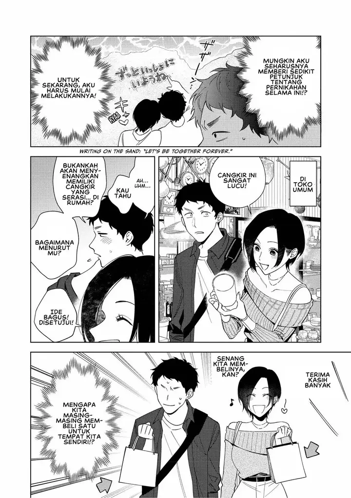 image-komik-muramata-san-no-aijou-chapter-06-3/62