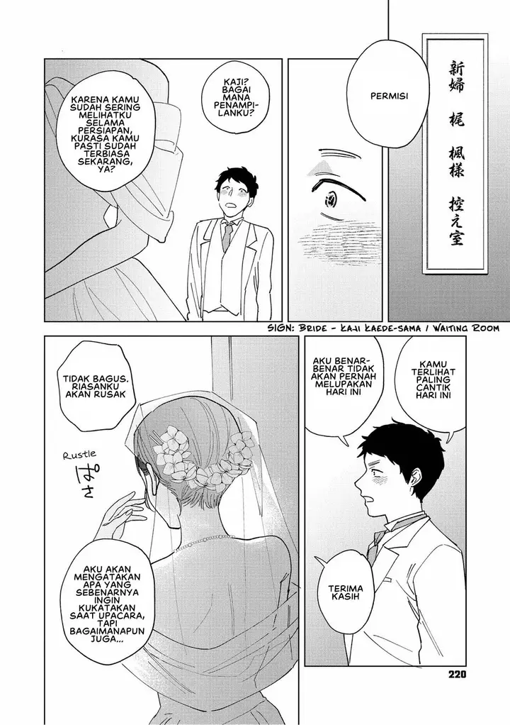 image-komik-muramata-san-no-aijou-chapter-06-51/62