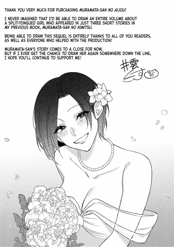 image-komik-muramata-san-no-aijou-chapter-06-57/62