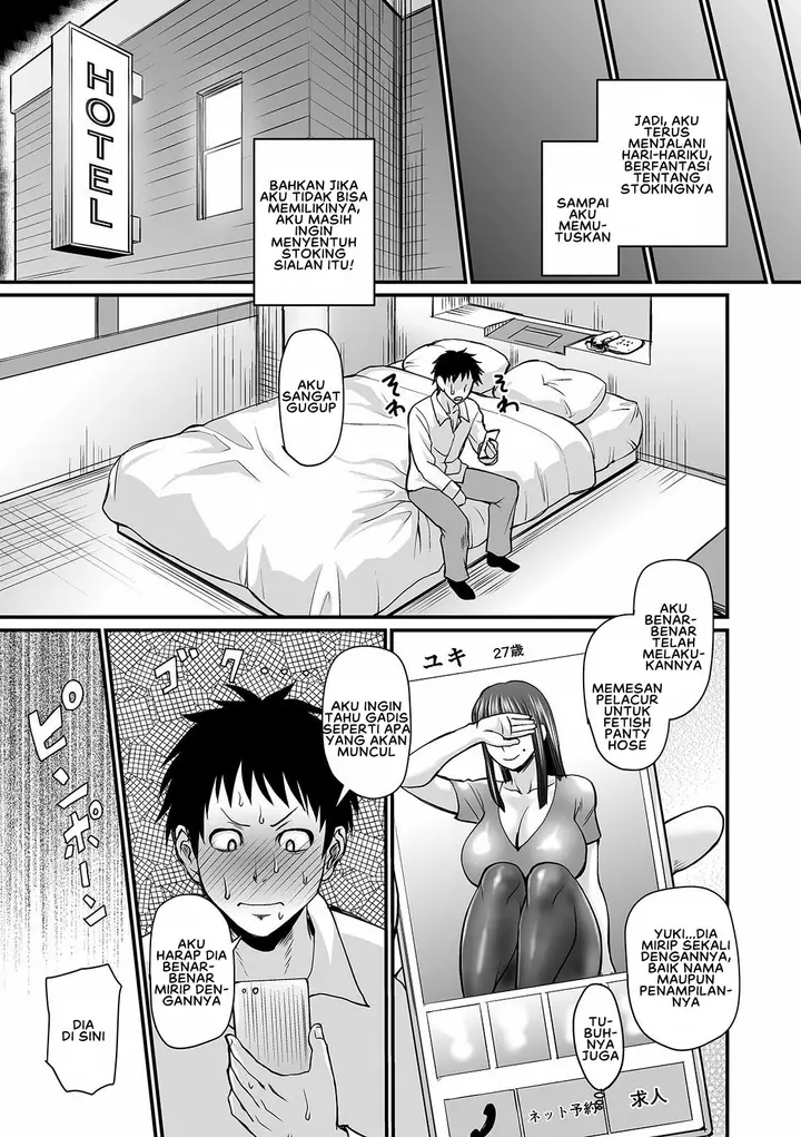 image-komik-mure-mesu-noukou-chapter-04-2/24