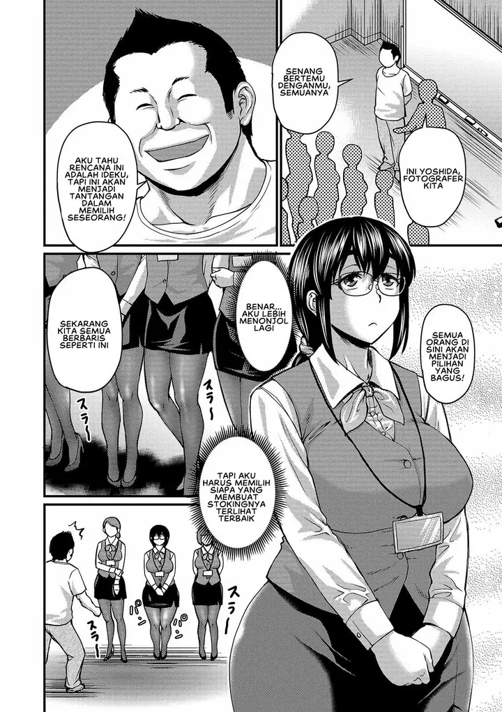 image-komik-mure-mesu-noukou-chapter-05-1/24