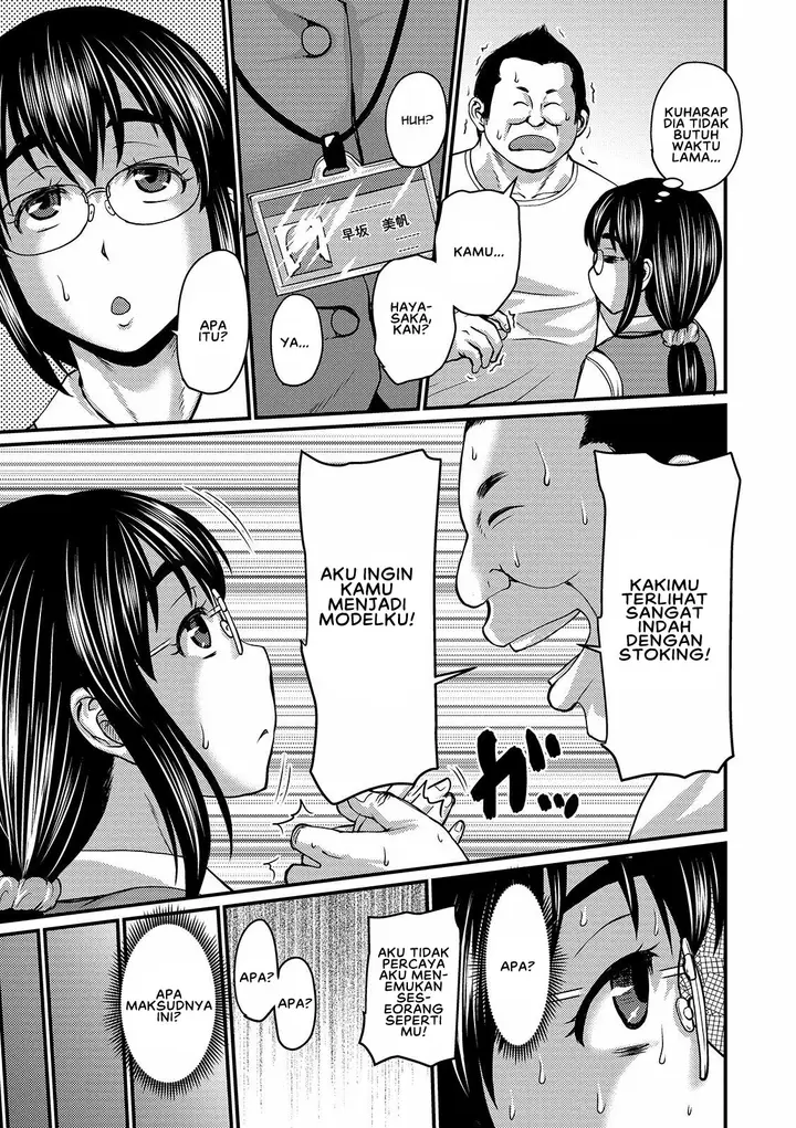 image-komik-mure-mesu-noukou-chapter-05-2/24