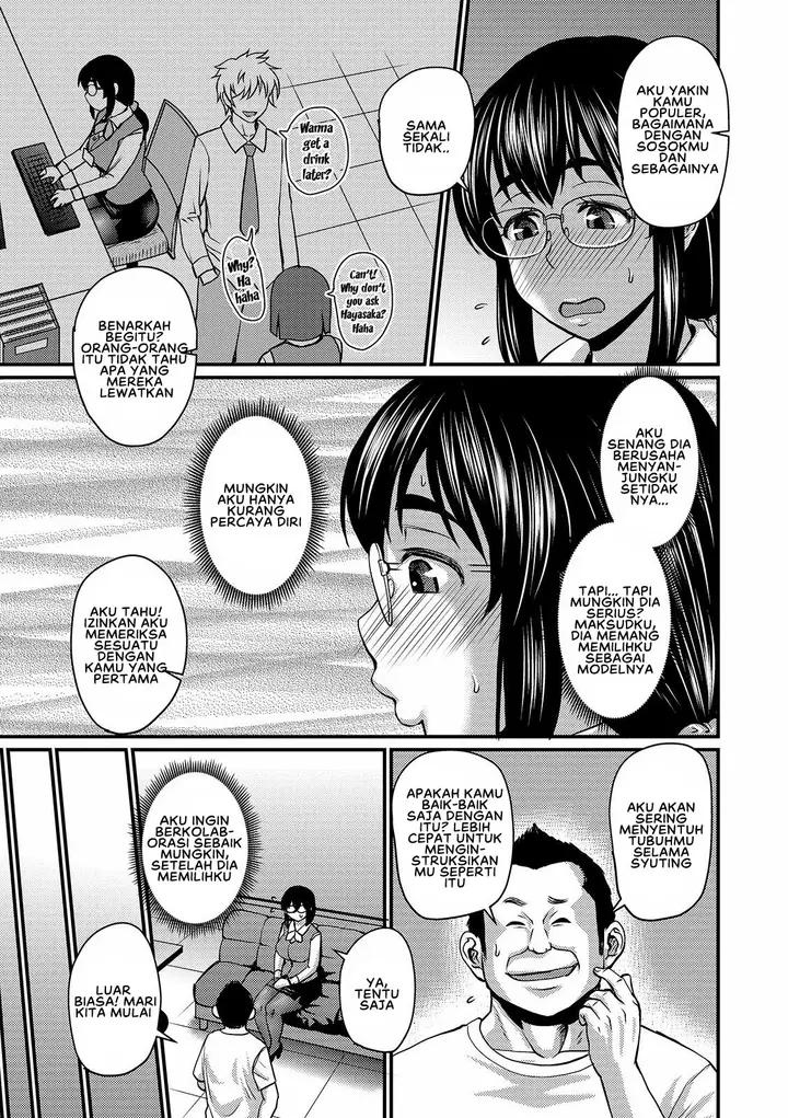 image-komik-mure-mesu-noukou-chapter-05-4/24