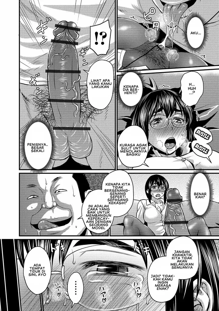 image-komik-mure-mesu-noukou-chapter-05-13/24