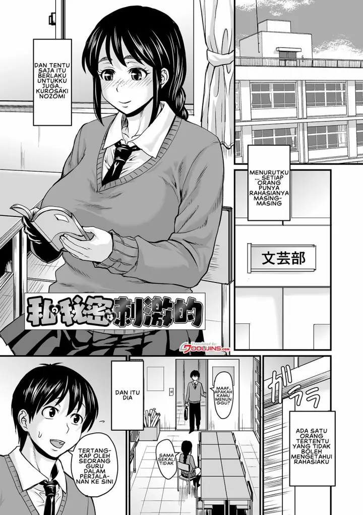 image-komik-mure-mesu-noukou-chapter-06-0/24