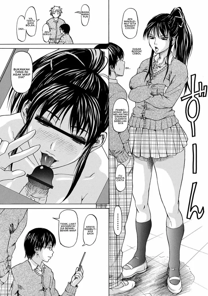 image-komik-mure-mesu-noukou-chapter-11-end-1/22