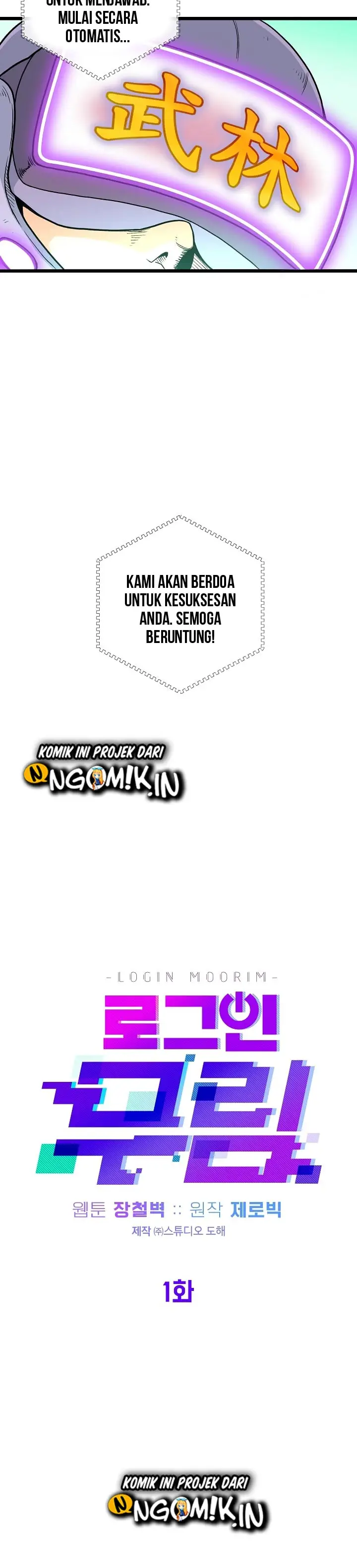 image-komik-murim-login-chapter-1-27/35