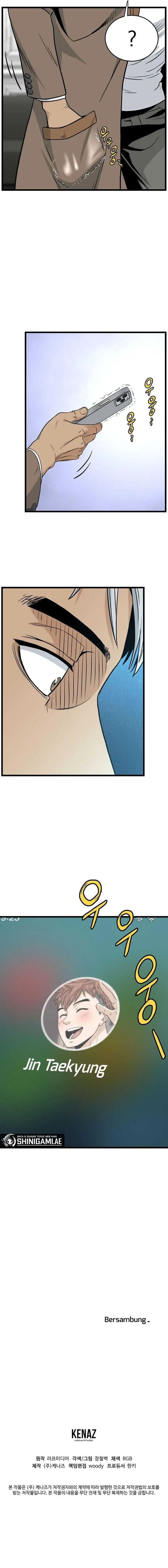 image-komik-murim-login-chapter-190-16/17
