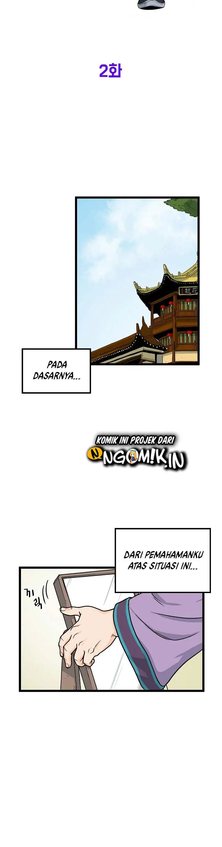 image-komik-murim-login-chapter-2-5/36