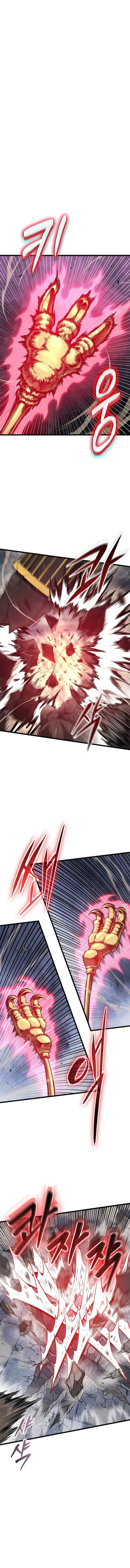 image-komik-murim-login-chapter-244-1/18