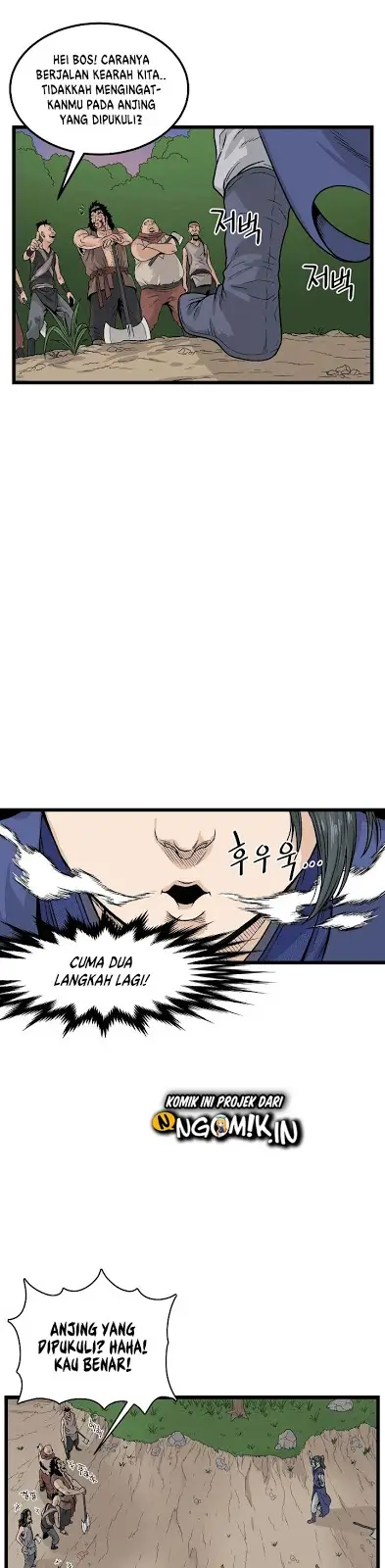 image-komik-murim-login-chapter-4-23/33