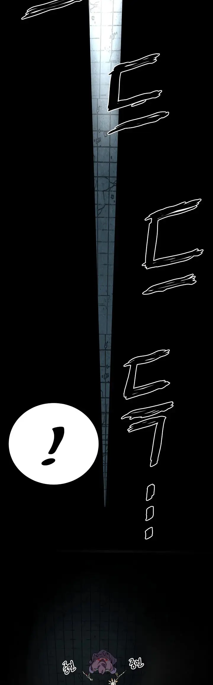 image-komik-murim-login-chapter-40-28/37