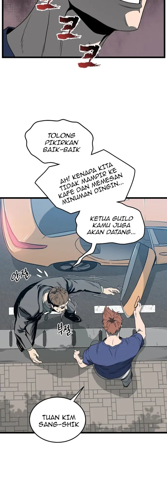 image-komik-murim-login-chapter-44-26/40