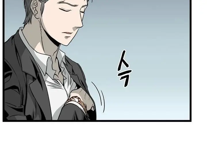 image-komik-murim-login-chapter-45-50/182
